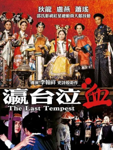 在线综合亚洲欧美自拍